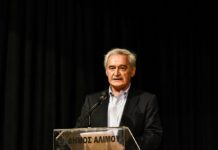 παραλιακό