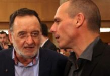 βαρουφάκη