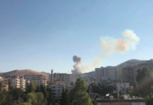 έκρηξη