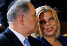 νετανιάχου