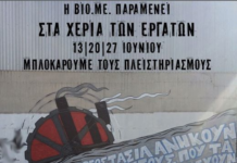 νέα