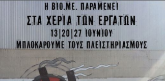 νέα