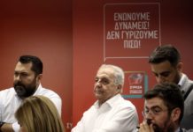 μαξίμου