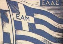 παραίτηση