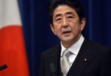 πρωθυπουργός