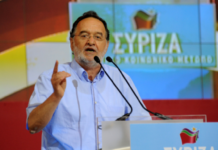 ομιλία