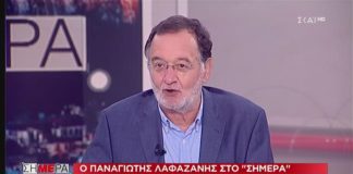 ΣΚΑΪ TV