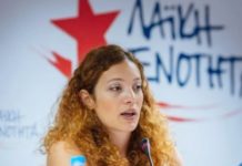 7 Ιουλίου