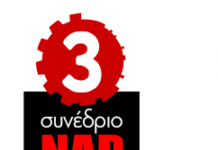 μαυροειδής