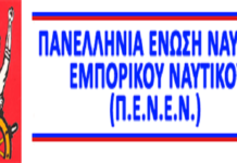 μητσοτάκη