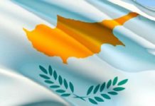 κύπρος