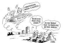 χαμένο
