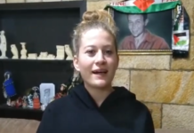ισραήλ