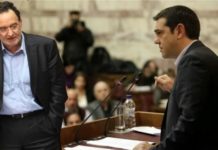 αλήθεια