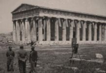 αποζημιώσεις