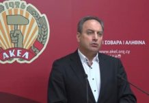 ακελ