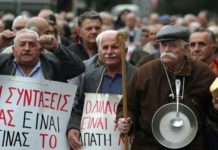 συντάξεων