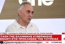 ελλάδα