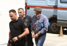κορκονέας
