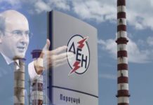 δεη