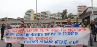 νεκρή