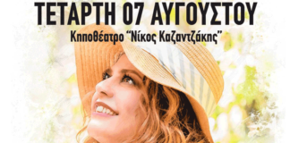 τσαλιγοπούλου