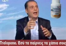 βελόπουλο