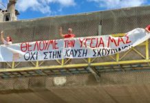 μέλη