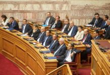 αδιέξοδα