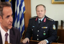 μητσοτάκης