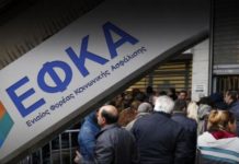 Έλλειμμα