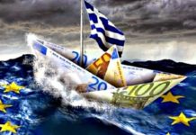μερική