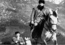 άρης