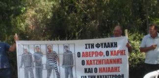 κυπριακή