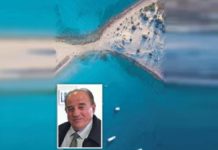 πούλησαν