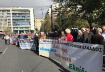 αναδρομικά