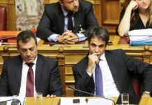 εργολάβος