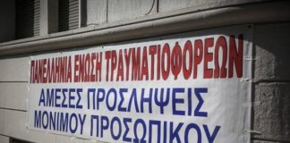 στάση