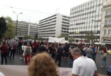 απεργοί