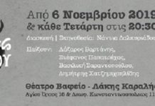 γειτονιές