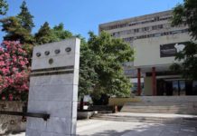κατάληψη