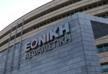 ασφαλιστική