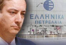 ΕΛΠΕ