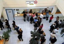 οφειλών
