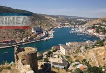 κριμαίας