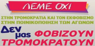 σαμοθράκη