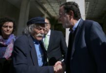 γλέζος
