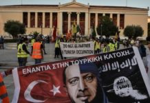 συγκέντρωση