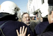 συγκέντρωση