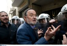 φυλακή